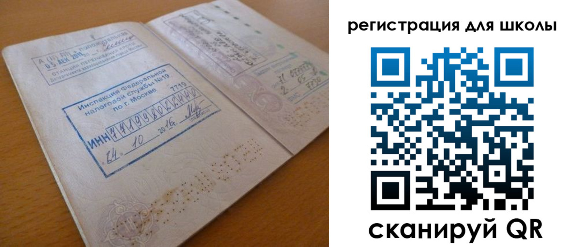 временная регистрация адрес в Кировграде
